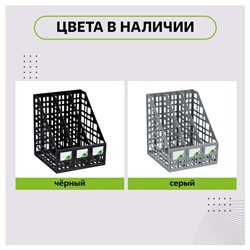 Лоток для бумаг сборный, LINE, вертикальный, 3 отделения, черный
