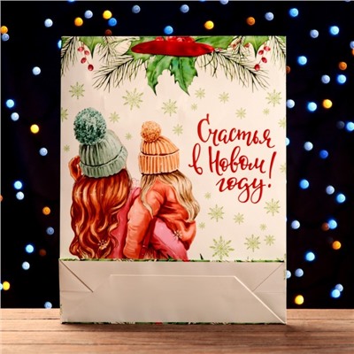 Пакет подарочный новогодний ламинированный вертикальный «Счастливого Нового Года!», 33×42×10 см