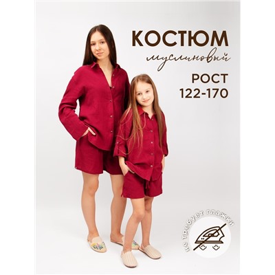 Костюм для девочки Соль&Перец