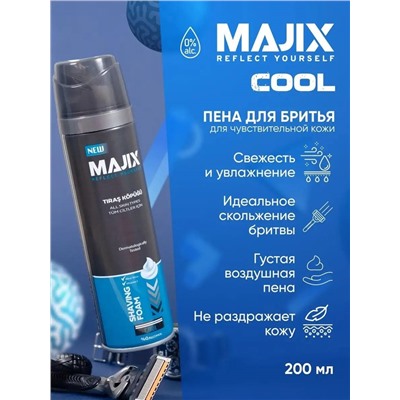 Пена для бритья Majix Cool 200 мл