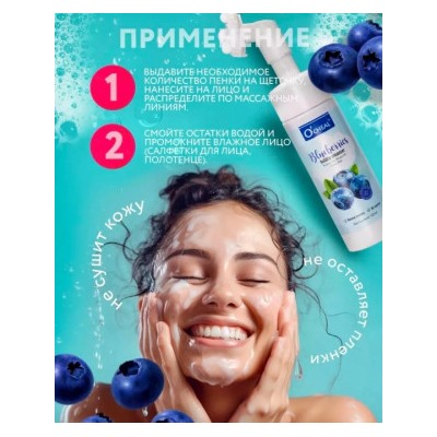 Пенка #22833229