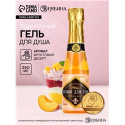 Гель для душа шампанское ЧИСТОЕ СЧАСТЬЕ «Для тебя», 250 мл, аромат фруктового ассорти