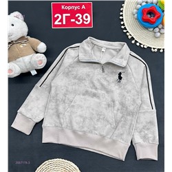 кофта 2057178-3