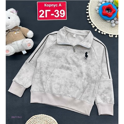 кофта 2057178-3