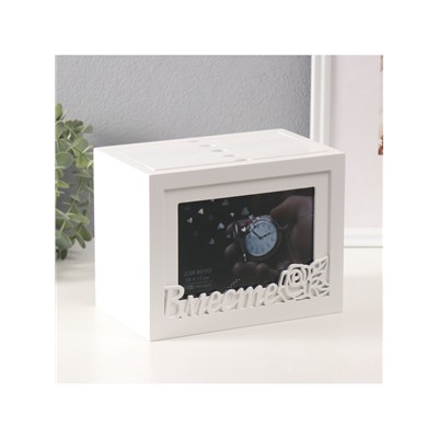 Фотоархив на 96 фото «Семья», белого цвета, 20×15×12 см