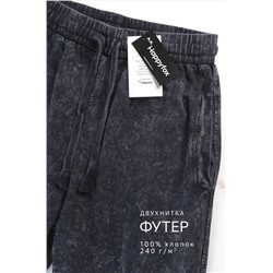 Мужские брюки из футера двухнитки Happyfox
