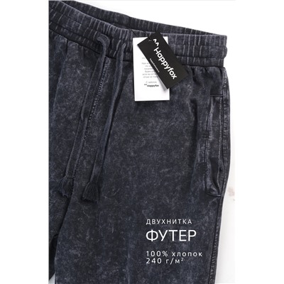 Мужские брюки из футера двухнитки Happyfox