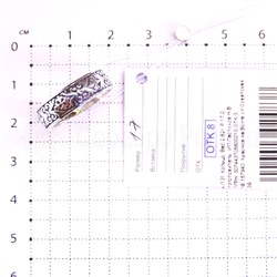 Кольцо из серебра с чернением Спаси и сохрани родированное 925 пробы к-131