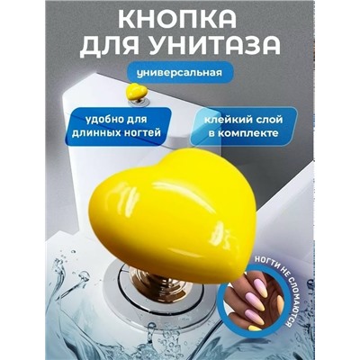 Артикул #23341825