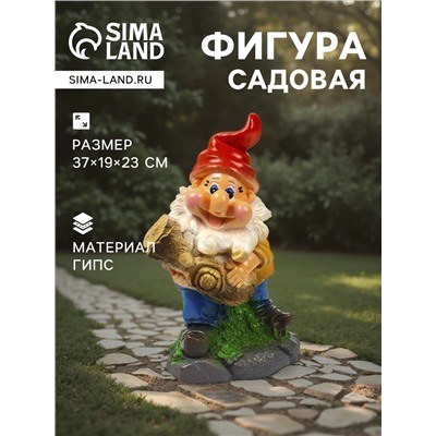 Садовая фигура из гипса «Гном с бревном», 37×19×23 см