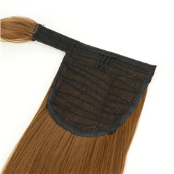 Хвост накладной, прямой волос, на резинке, 60 см, 100 г, цвет русый(#SHT8А)