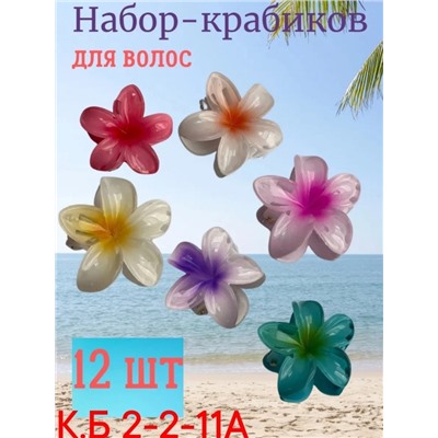 Заколка для волос #22947400