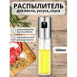 Масло #23324159