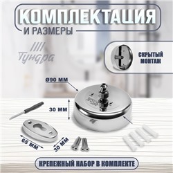 Настенная сушилка для белья ТУНДРА, стальной вытяжной трос 2.8 м нагрузка до 5 кг