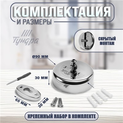 Настенная сушилка для белья ТУНДРА, стальной вытяжной трос 2.8 м нагрузка до 5 кг
