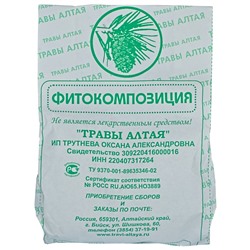 Сбор трав № 49/3 Онкология лимфоидных органов - лимфогранулематоз 150 гр.