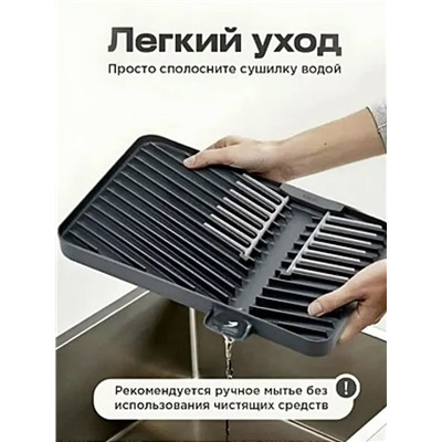 Сушилка для посуды #23323667