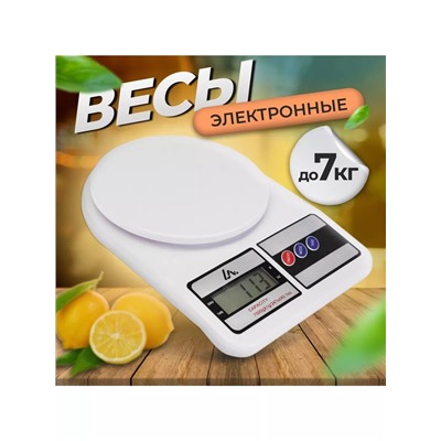 Весы кухонные Luazon LVK-704, электронные, до 7 кг, белые