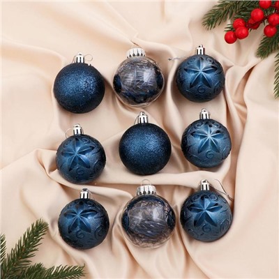 Ёлочные игрушки «Фестиваль», шары новогодние, d=6 см, набор 9 шт., синий