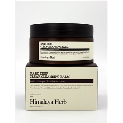 BOUQUET GARNI NARD - БАЛЬЗАМ ДЛЯ ЛИЦА ОЧИЩАЮЩИЙ DEEP CLEAR CLEANSING BALM, 150 МЛ