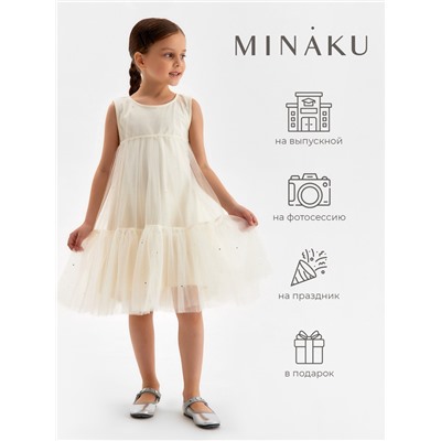 Платье нарядное для девочки MINAKU: PartyDress, рост 116-122 см, цвет молочный