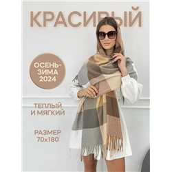 Артикул #23034902