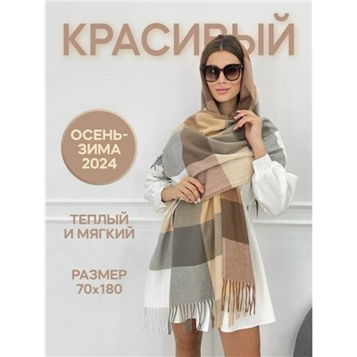 Артикул #23034902