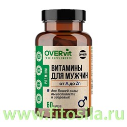 Витамины для мужчин 60 капсул (OVERvit) БАД