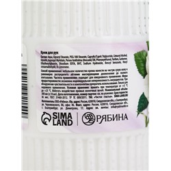 Подарочный набор «Любимому учителю», мыло для рук 300 мл, крем для рук 300 мл, Чистое счастье