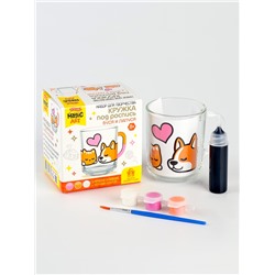 Набор для творчества. Кружка под роспись «Буся и Лапуся»