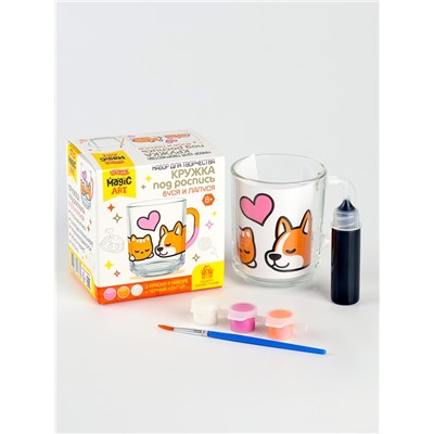 Набор для творчества. Кружка под роспись «Буся и Лапуся»