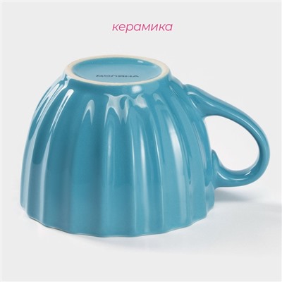 Кружка Доляна «Ноэми», 430 мл, керамика, голубая