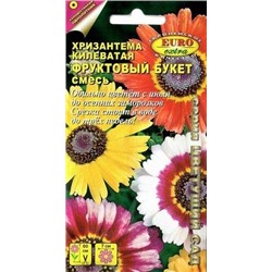 Хризантема Фруктовый букет килеватая смесь (Аэлита)