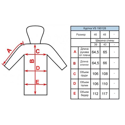 VS190128 черн Пуховик женский (40-48)