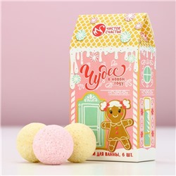Бомбочки для ванны «Чудес», 6×20 г, аромат мороженое, пряник, коктейль, Чистое счастье