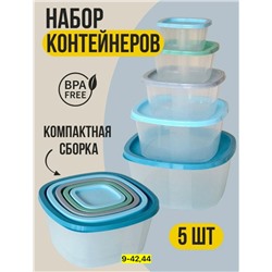 Набор контейнеров #23114841