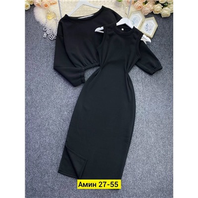 Костюм #23117627