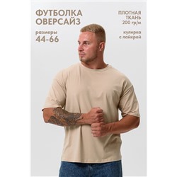 Натали Футболка