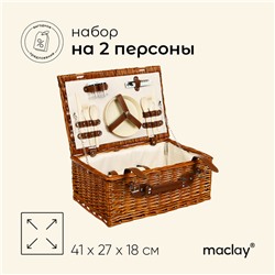 Корзина для пикника maclay, плетёная, 2 персоны, 41х27х18 см, лоза