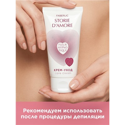 Крем-уход для интимных зон Fleur Hypnotique