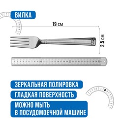 40675 Вилки столовые 6шт нерж/ст MB (х80)
