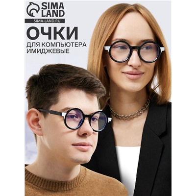 Очки для компьютера, имиджевые, ширина 14.3 см, дужка 14.5 см, линза 6.1×5.2 см