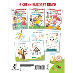 АСТ Дмитриева В.Г. "Суперточки. От 10 до 50"