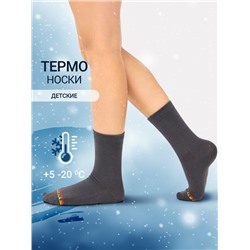 НОСКИ "ТЕРМО" ДЕТСКИЕ 400T-035