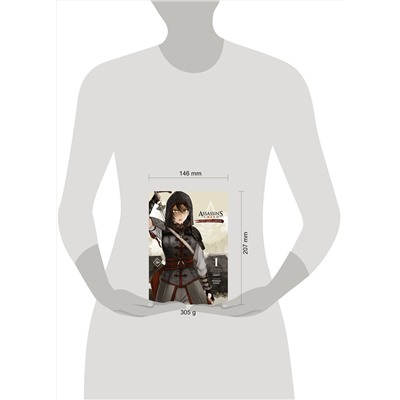 АСТ Минодзи Курата "Assassin's Creed: Меч Шао Цзюнь. Том 1"
