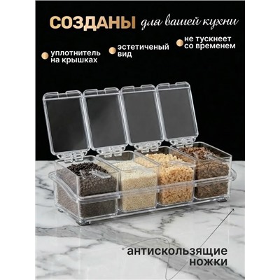 Набор для хранения #23340467
