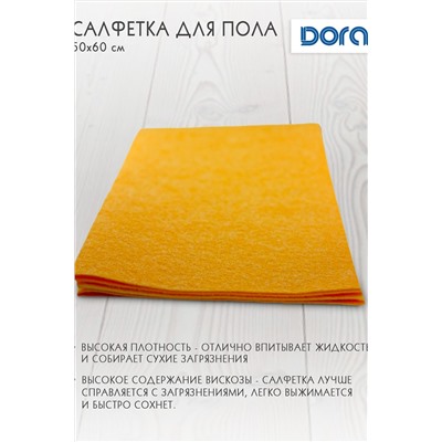Салфетка "Для пола" 50х60см, 1шт Dora вискоза арт 2001-062 НАТАЛИ, 912616
