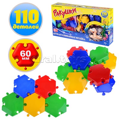 Мозаика-ракушки (110дет)