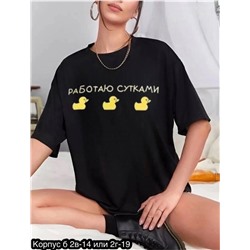 Футболка женская