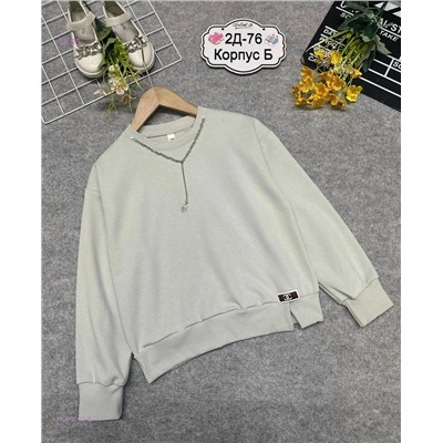 кофта 1979240-2